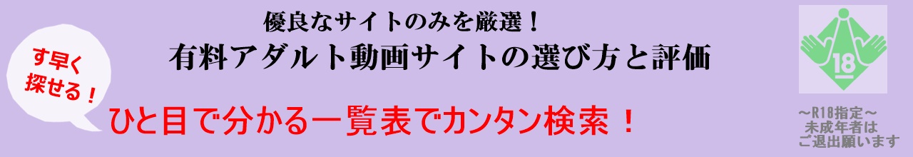 �L���A�_���g����T�C�g�̑I�ѕ��ƕ]���y�G�����[�r�[��r�z